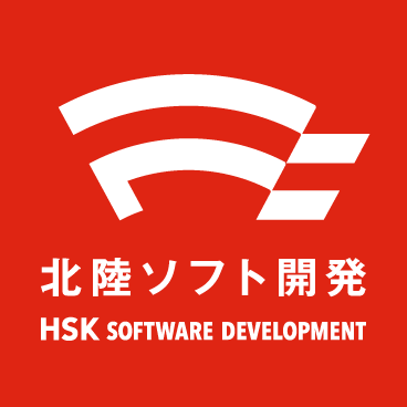株式会社 北陸ソフト開発