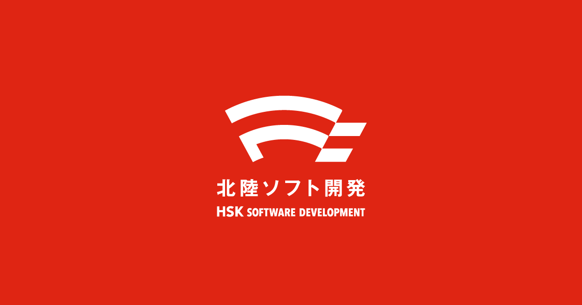 株式会社北陸ソフト開発のロゴ
